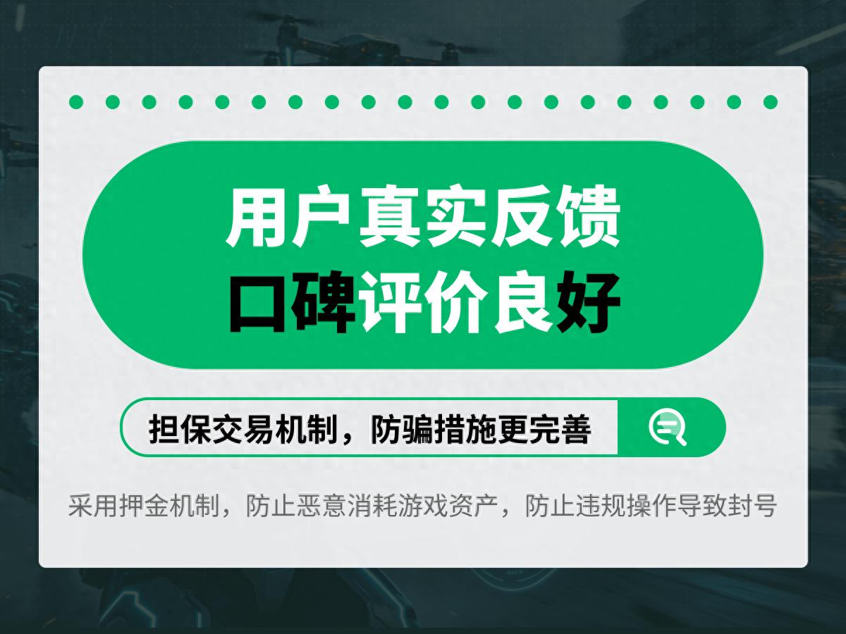 三角洲行动租号防坑指南，这些靠谱平台你知道吗？