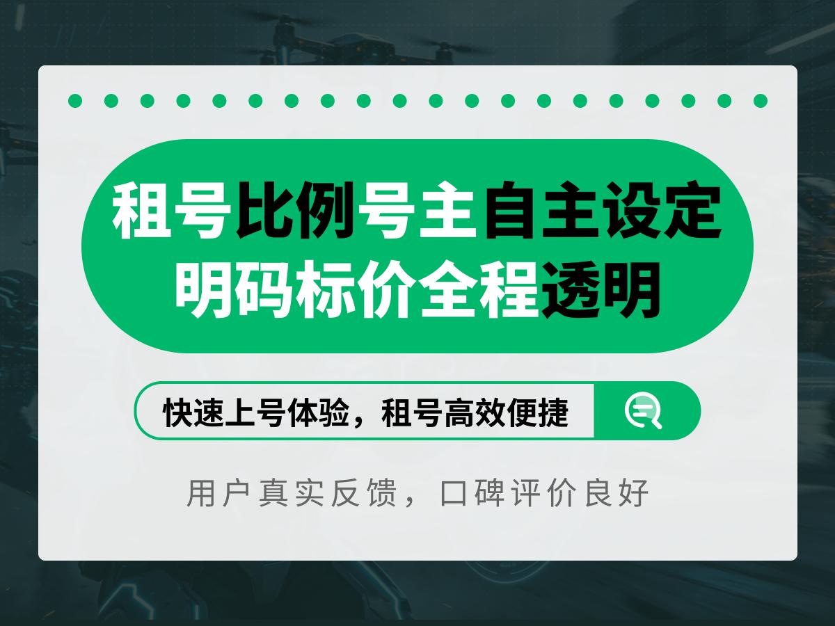 三角洲行动辅助