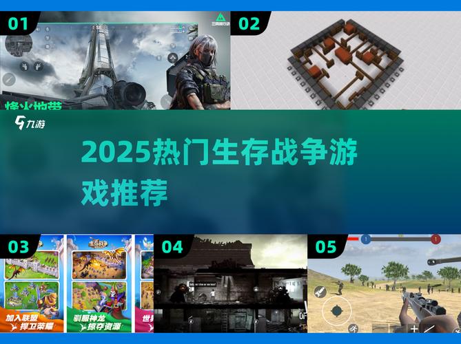 三角洲行动