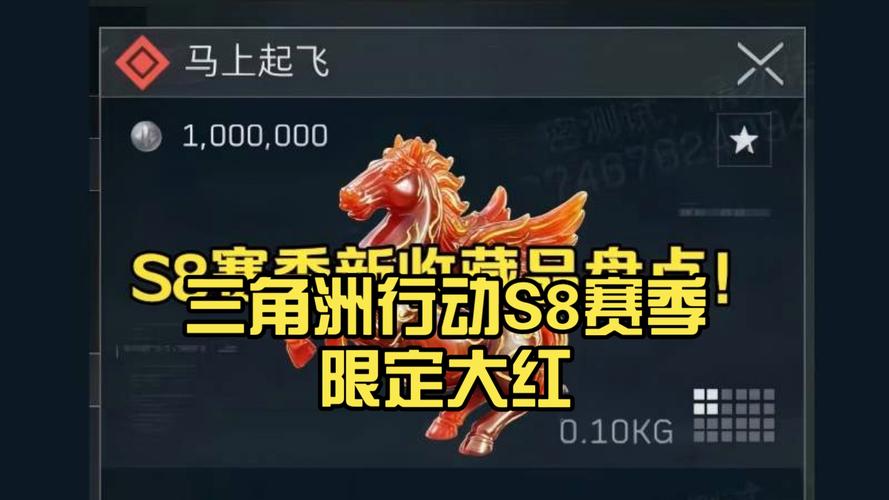 三角洲行动