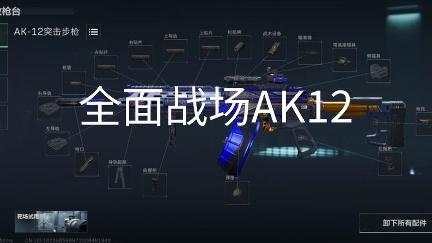 三角洲行动辅助