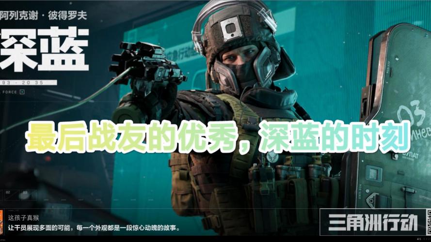 三角洲行动辅助