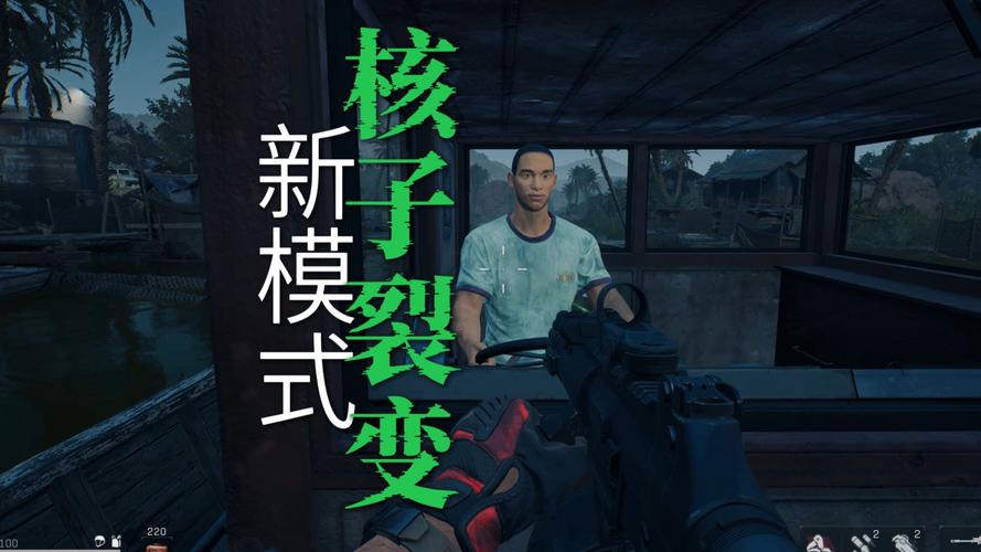 三角洲行动人物透视技巧，S9赛季上分必看攻略